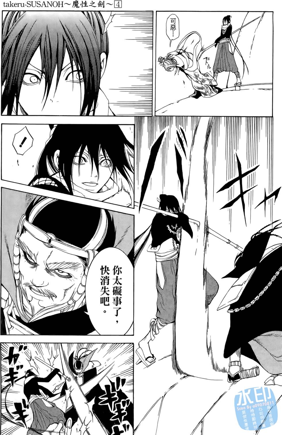 第102页