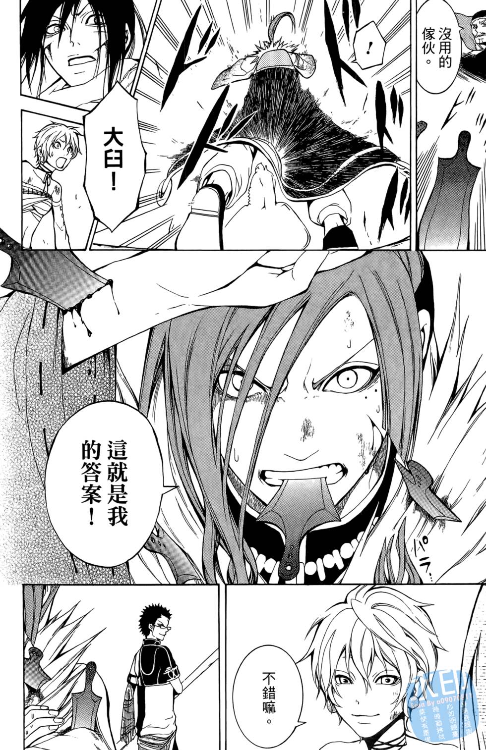 第105页