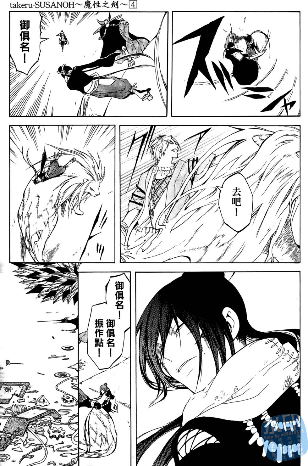第108页