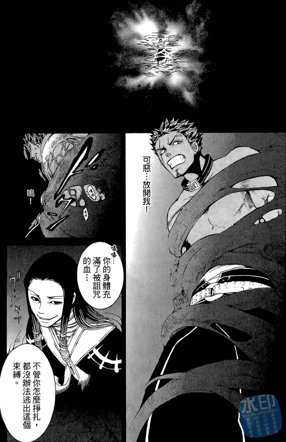 第109页