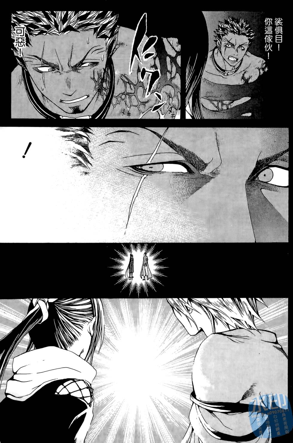 第110页