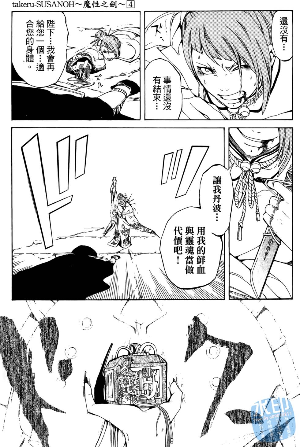 第118页