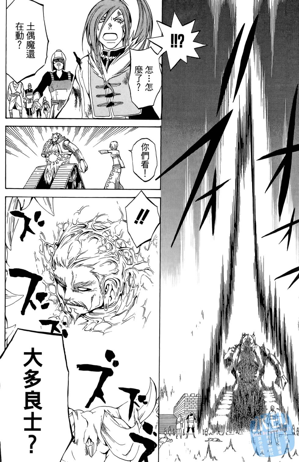 第119页