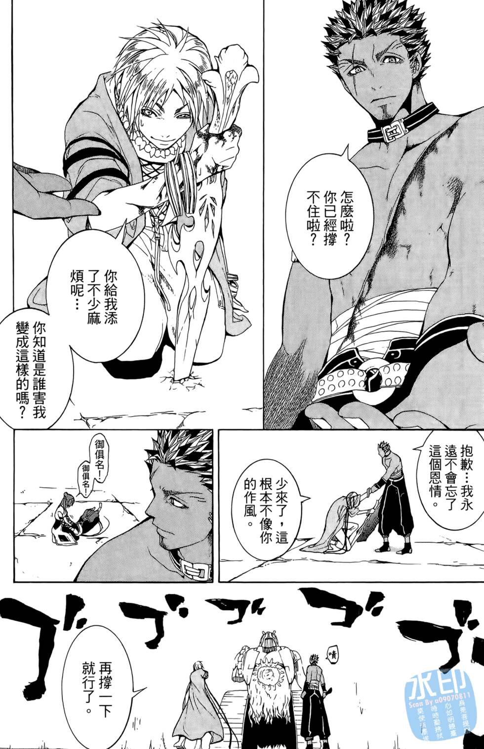 第121页