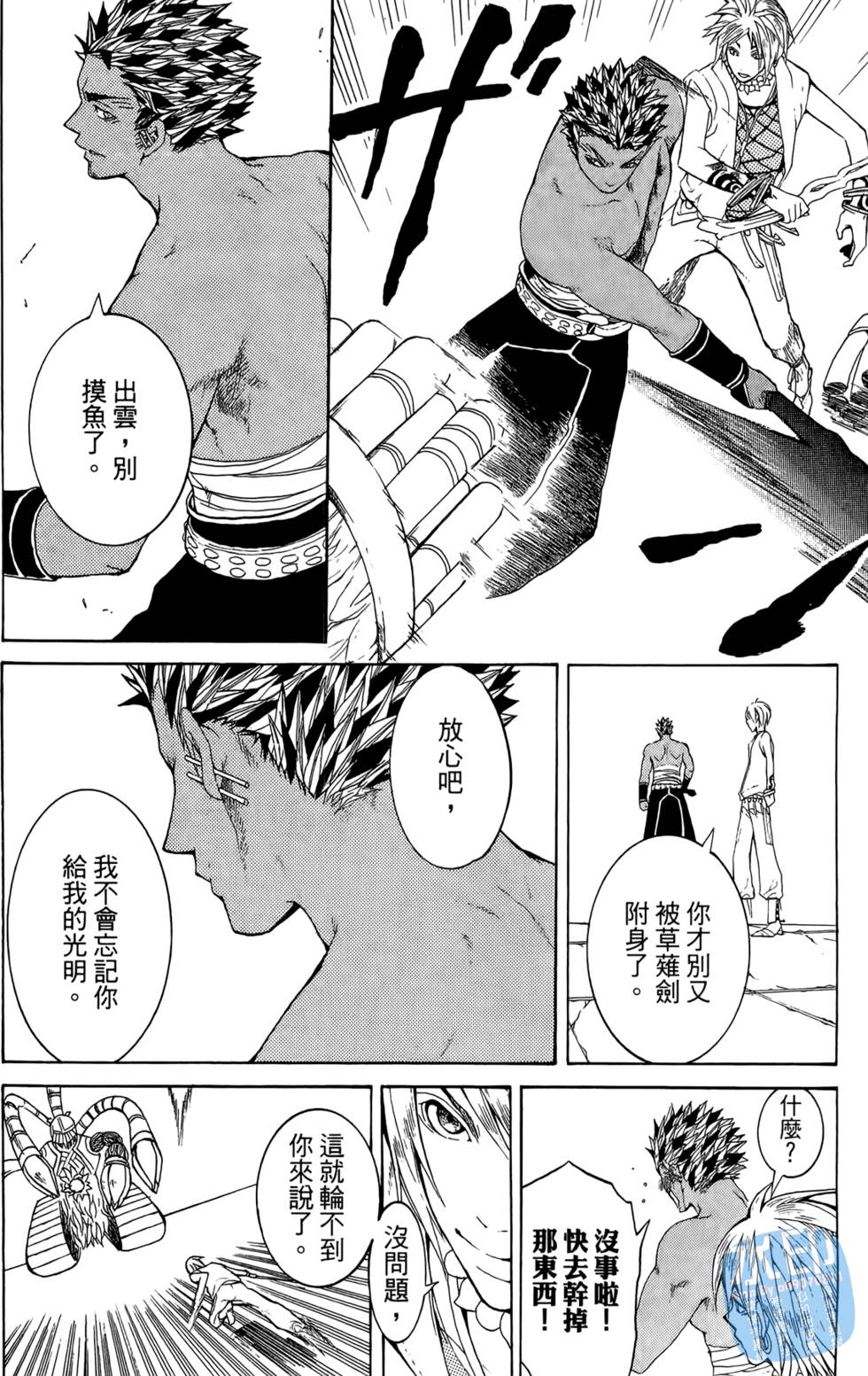 第129页