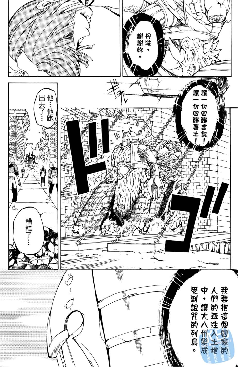 第132页