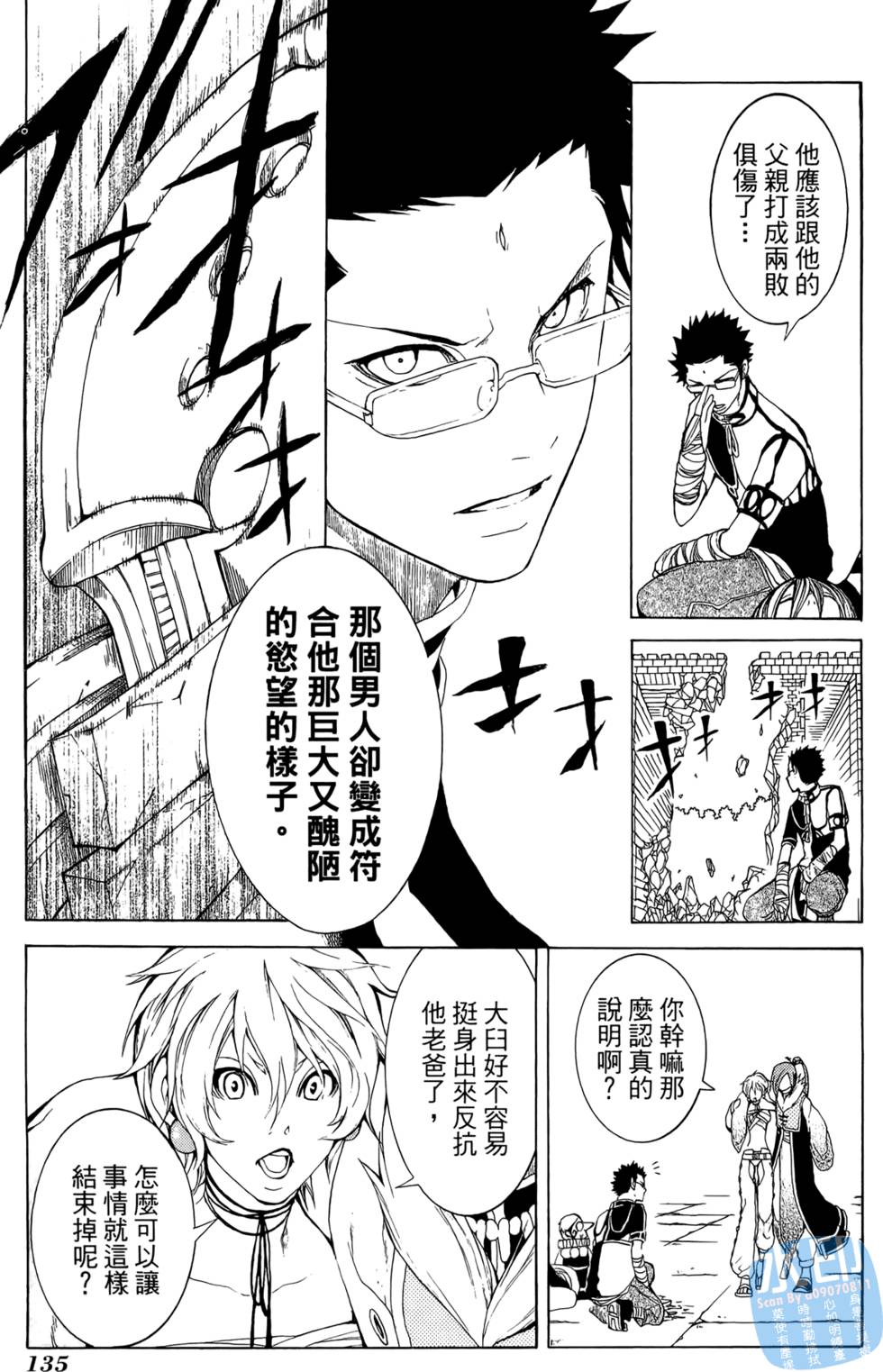 第134页