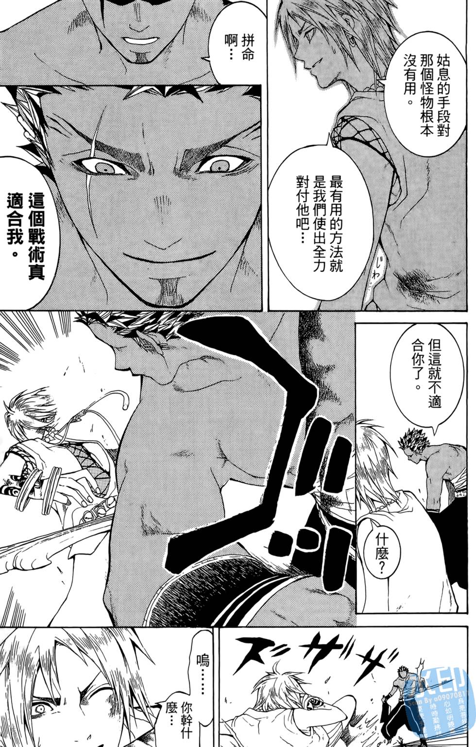 第138页