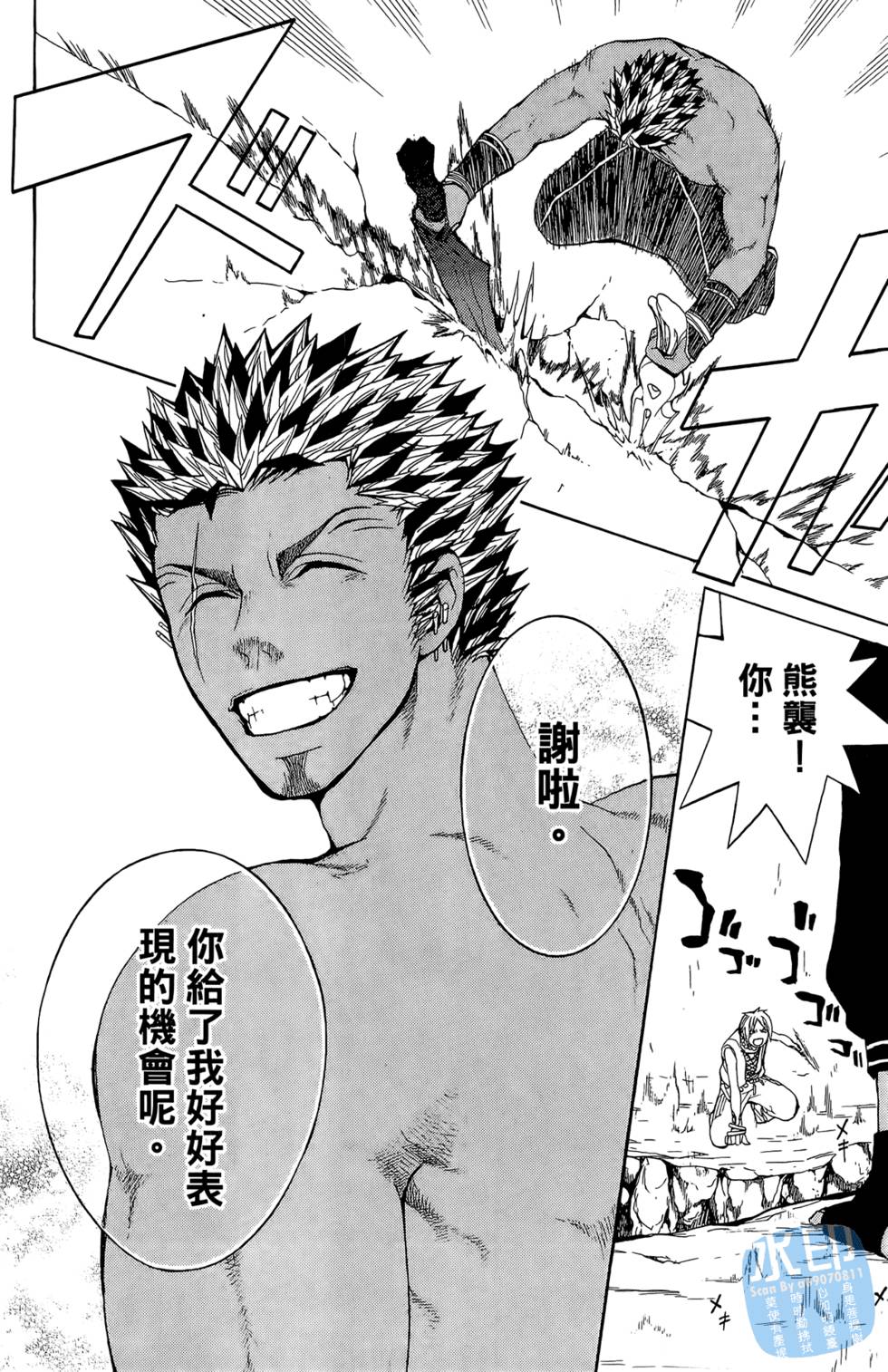 第139页