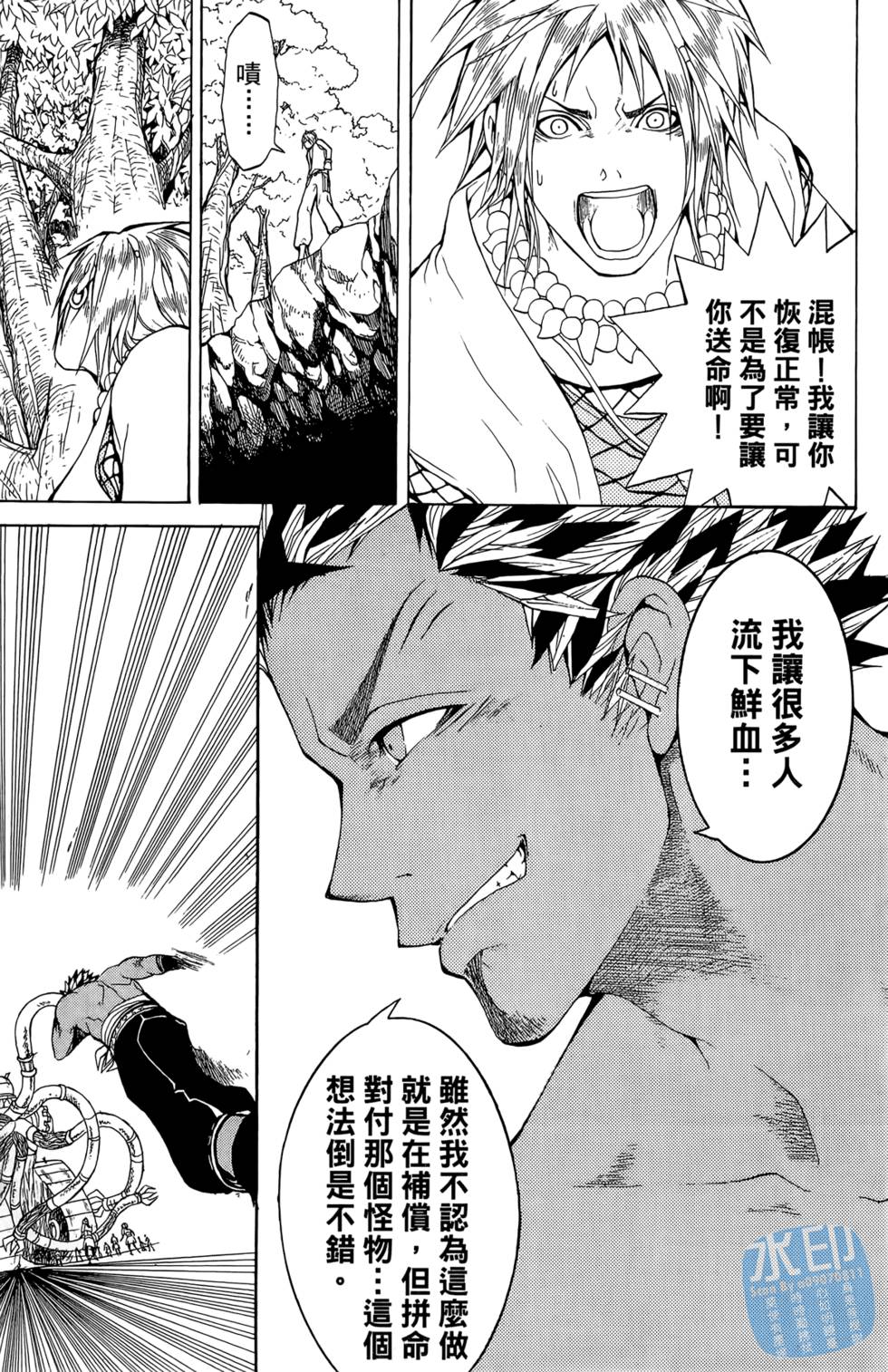 第140页