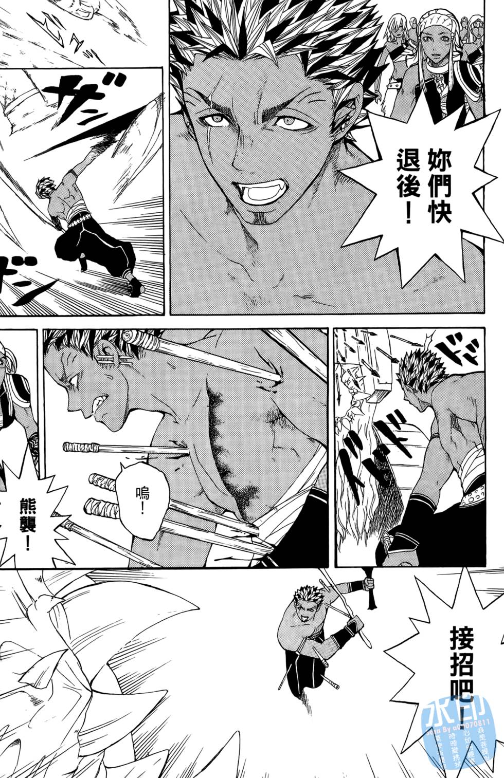 第142页