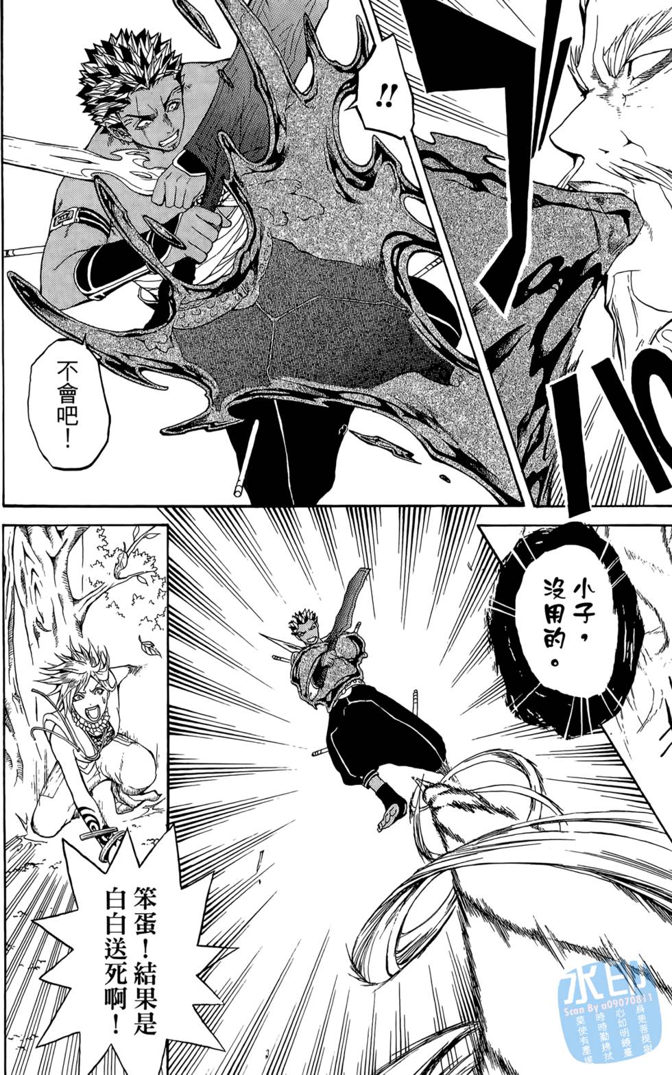 第143页