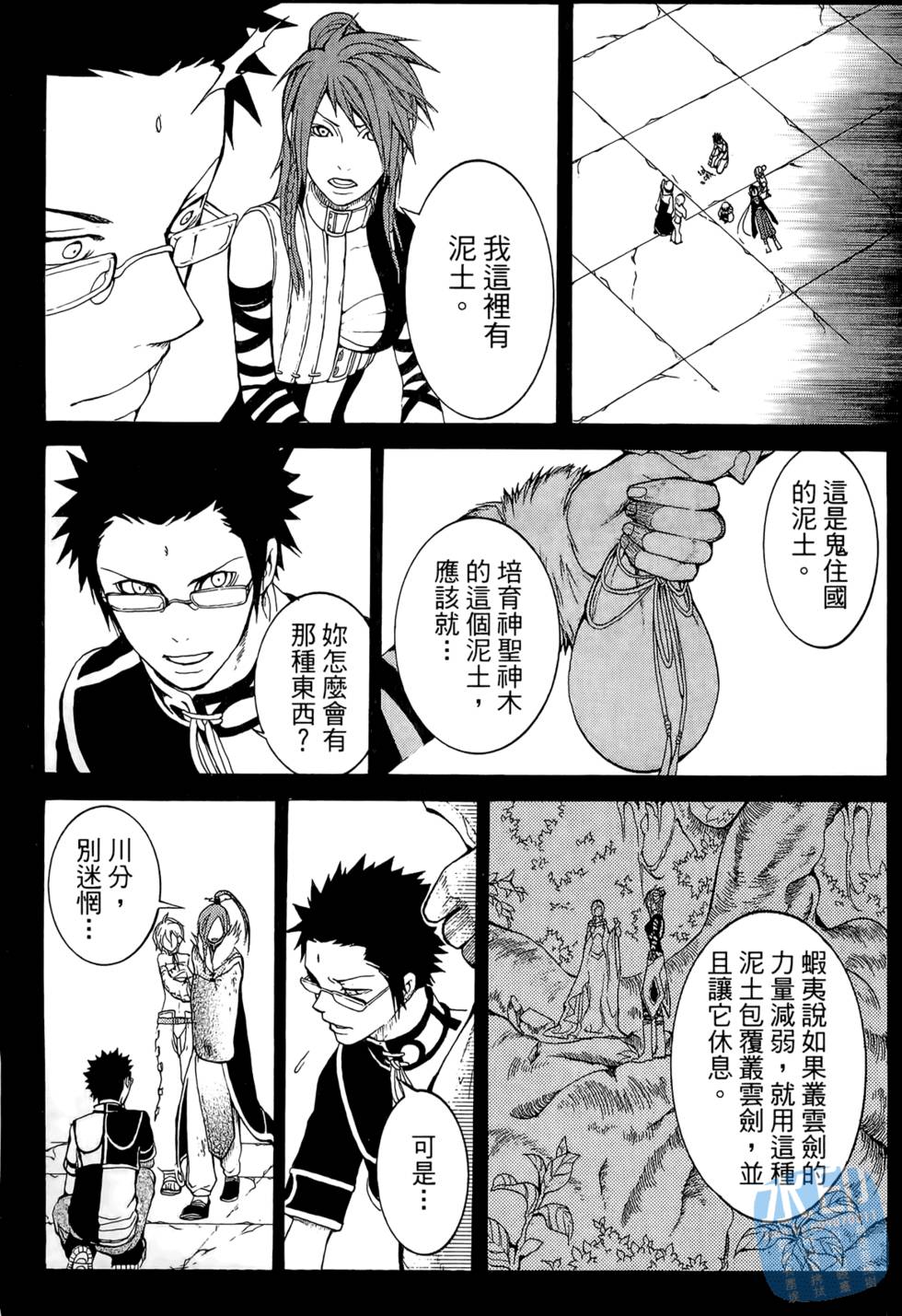 第146页