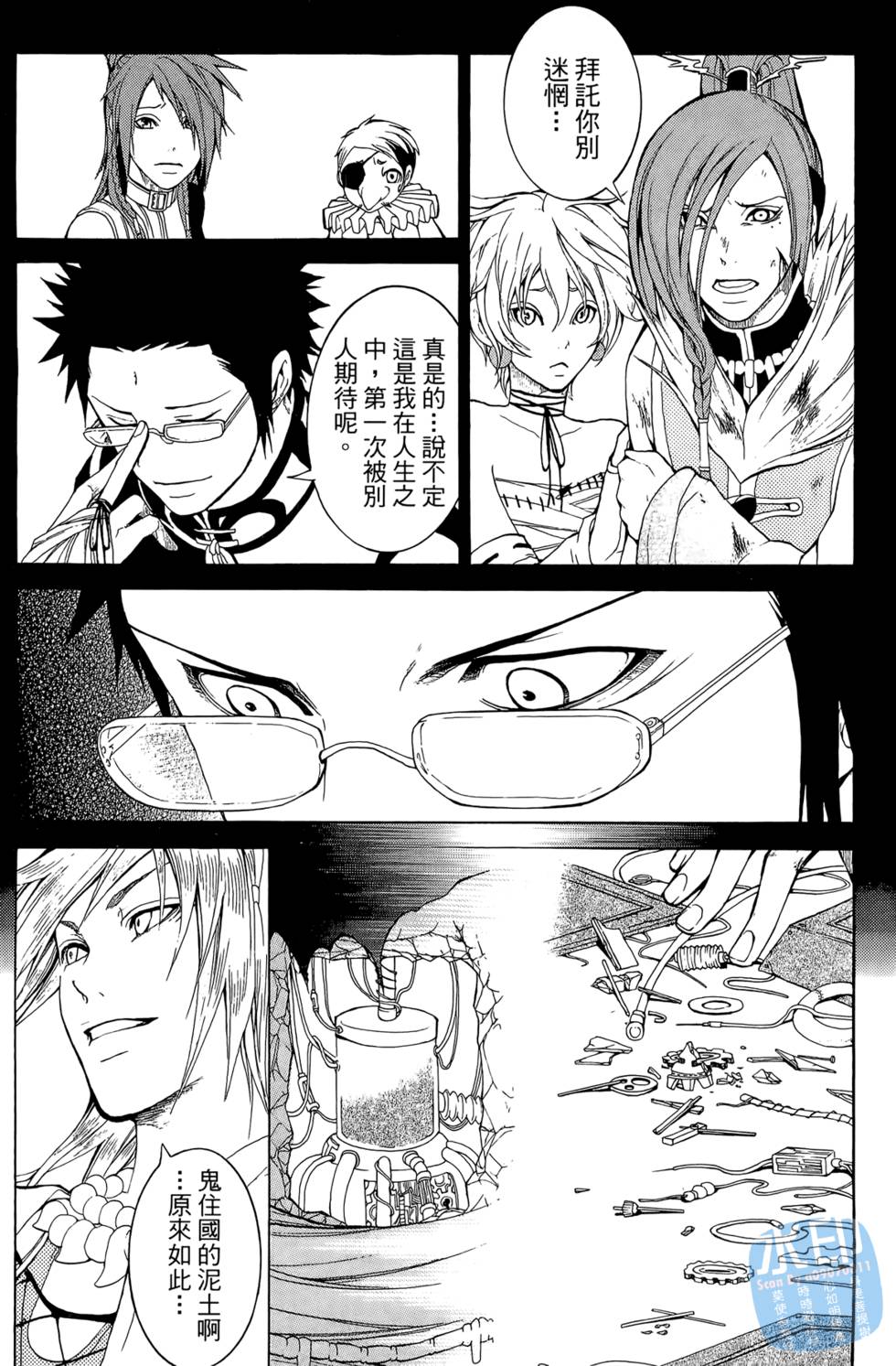 第147页