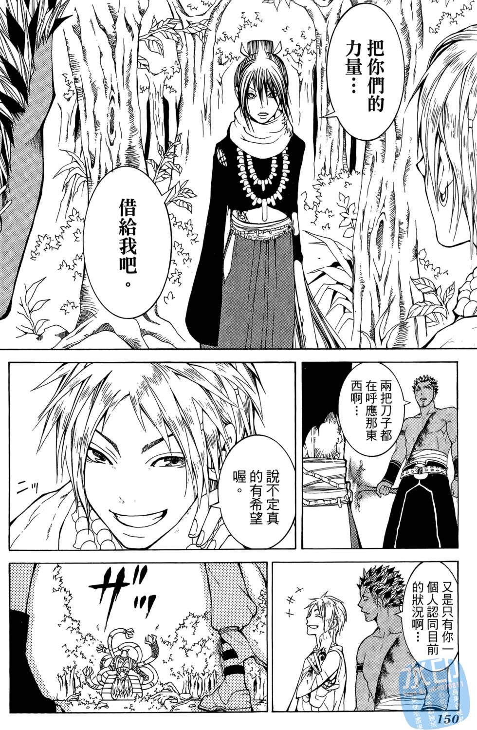 第149页