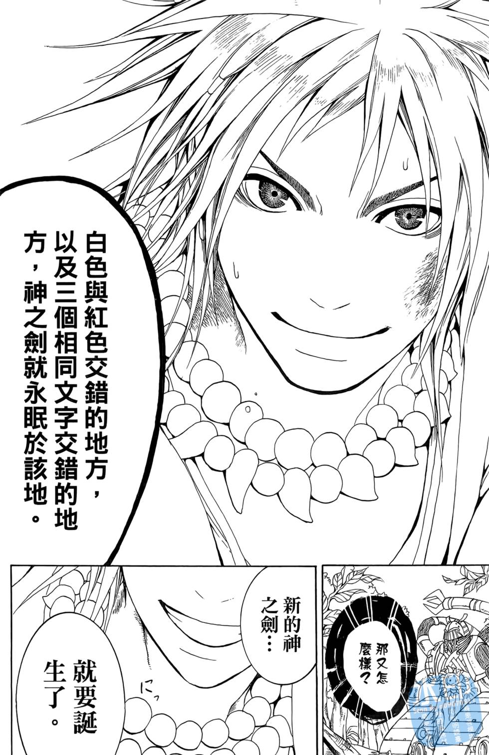 第153页