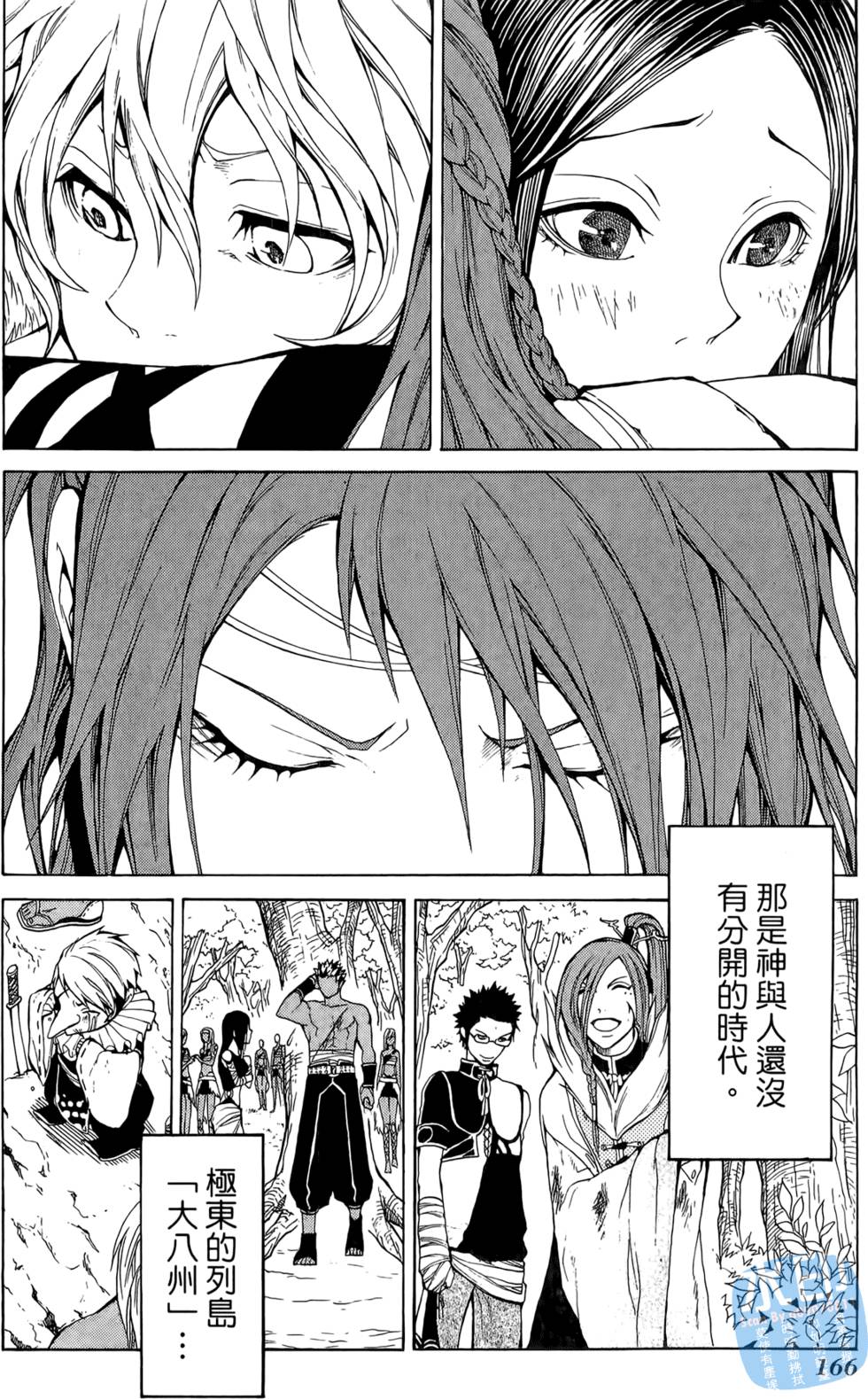 第165页