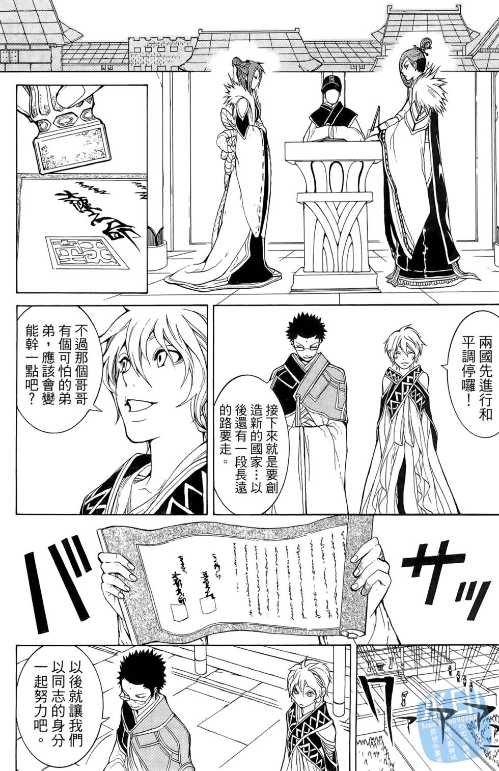 第167页