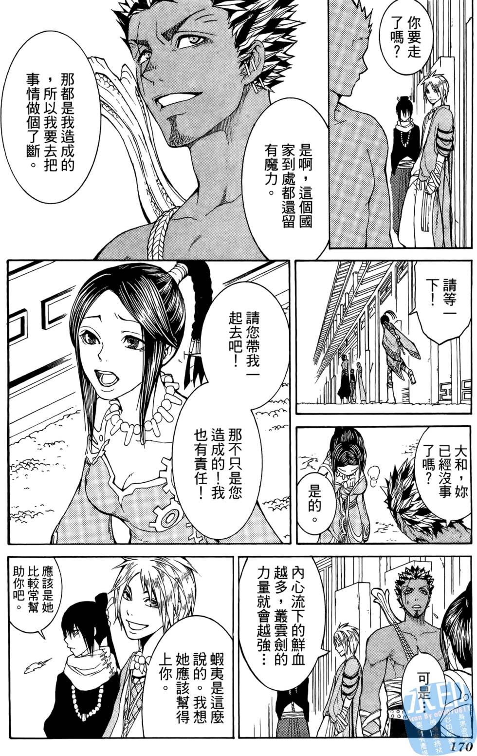第169页