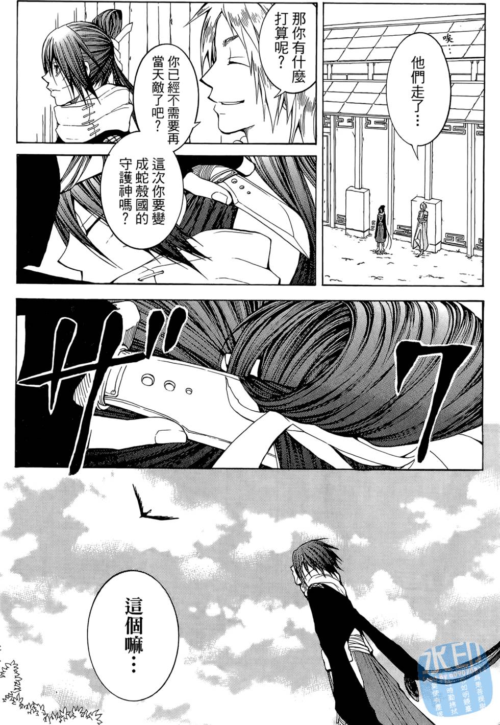 第171页