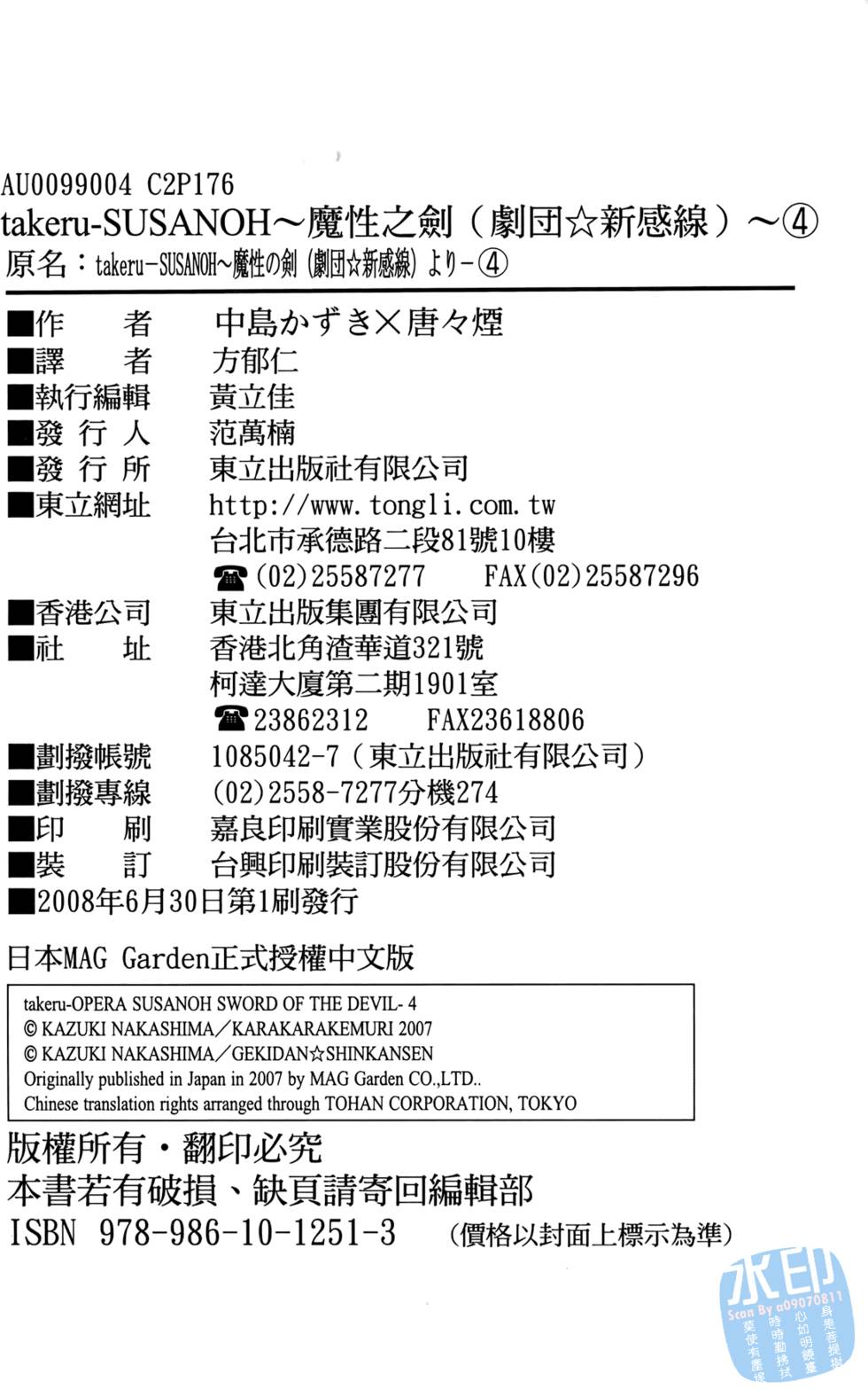 第177页
