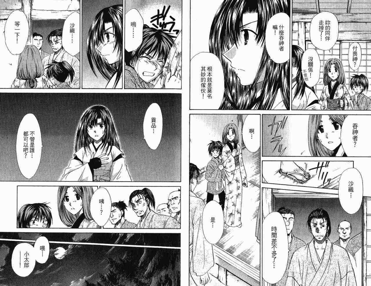 第32页