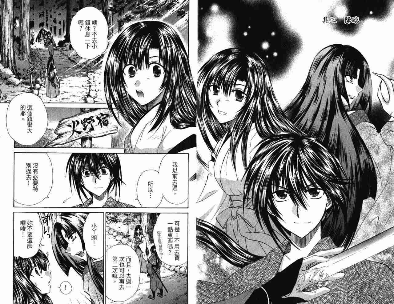 第46页