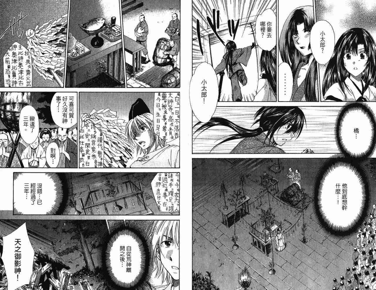 第52页