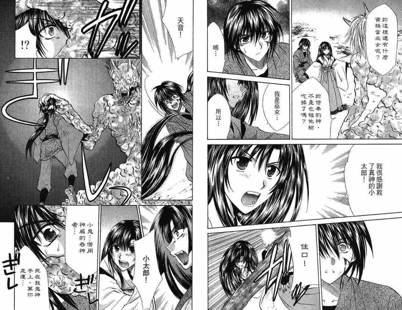 第59页