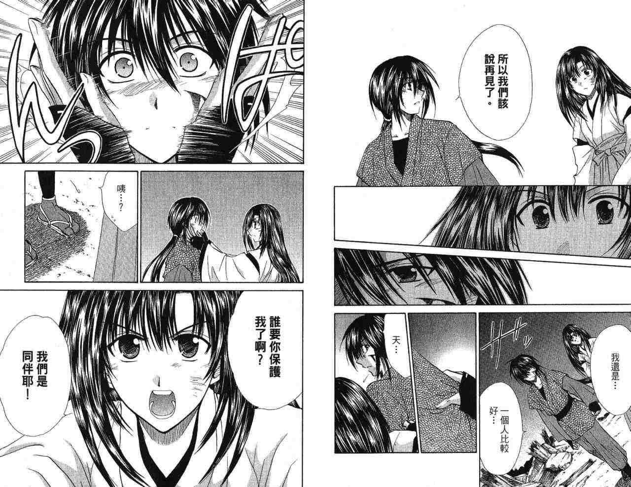 第63页