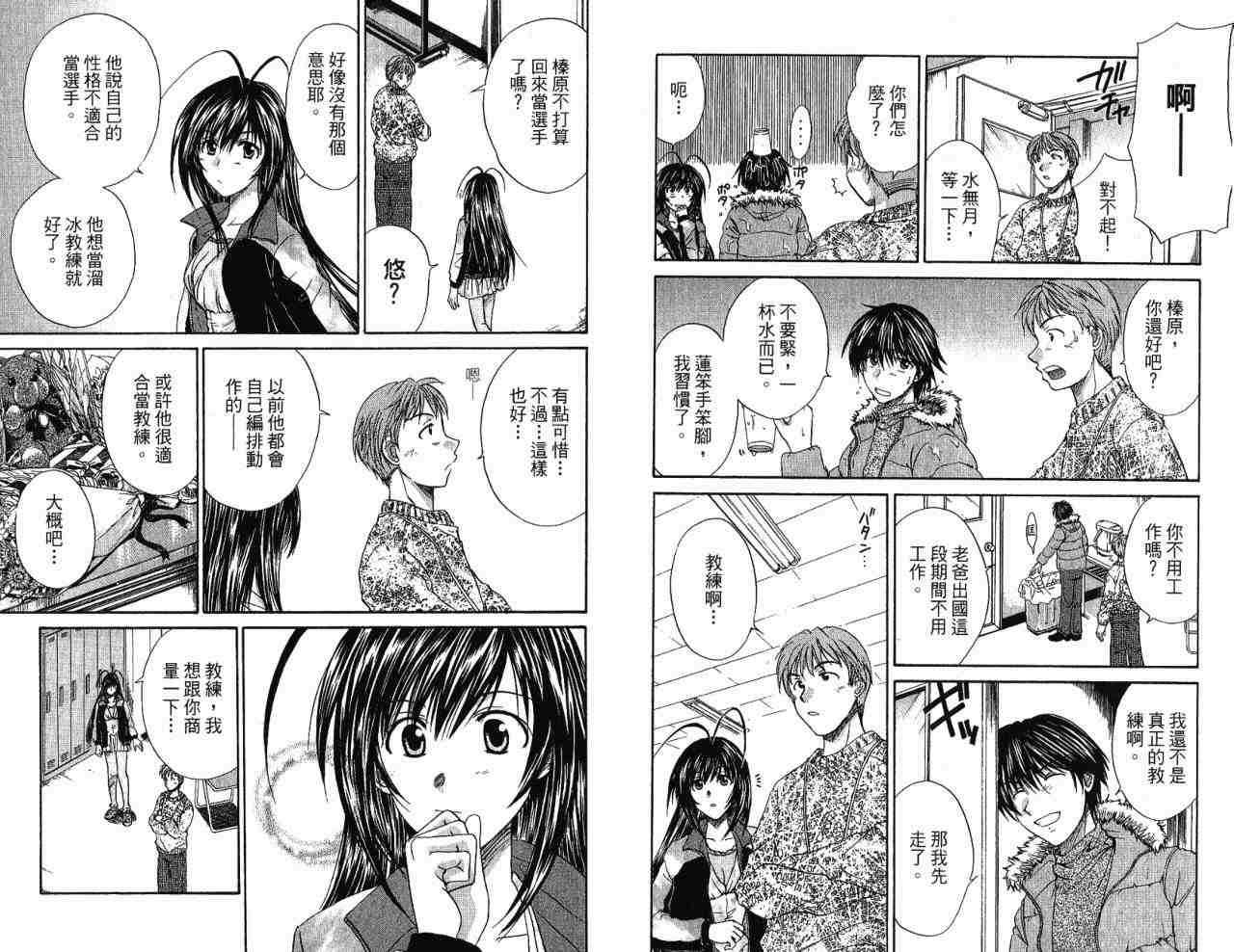 第70页