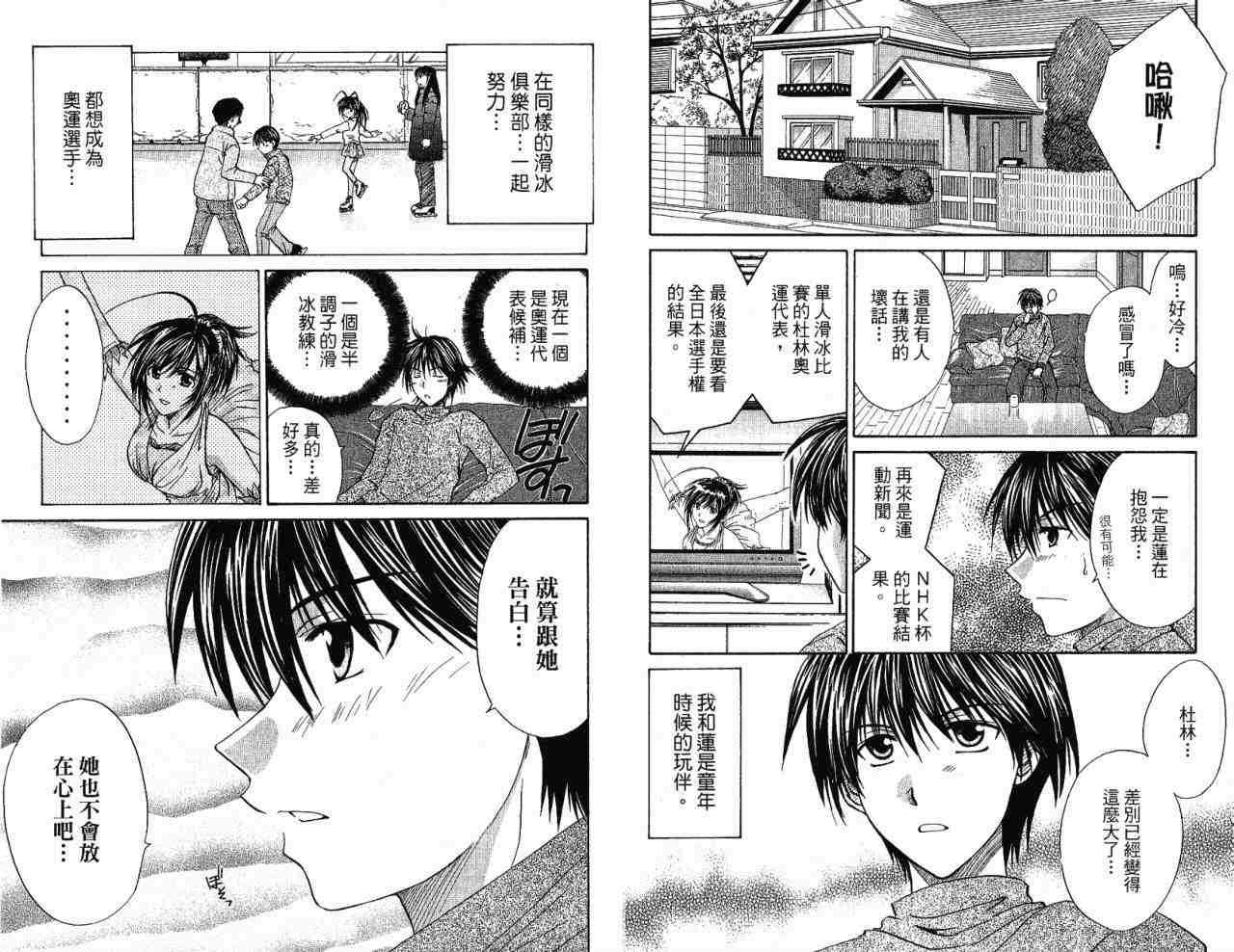 第71页