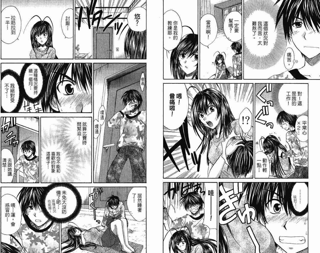第79页