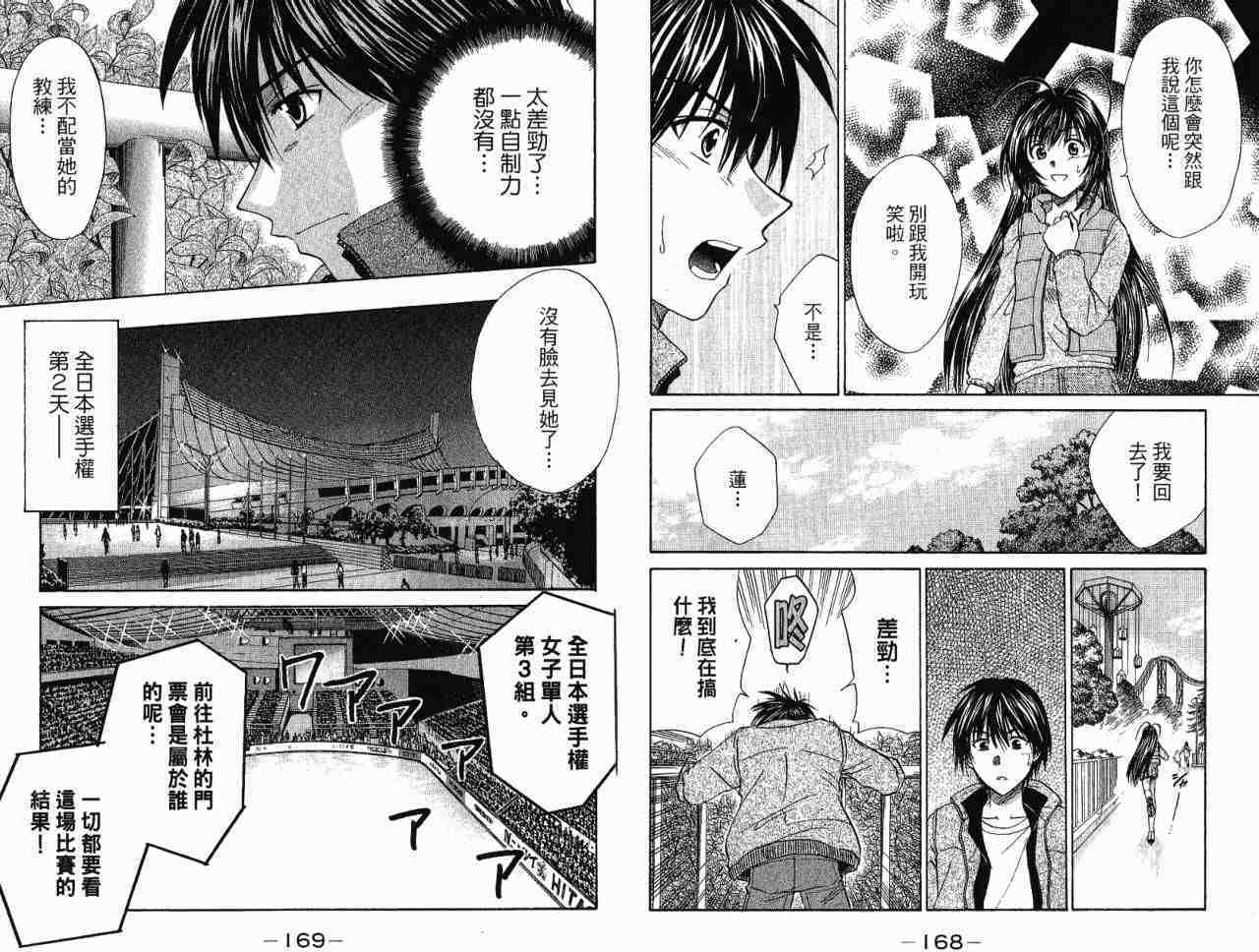 第85页
