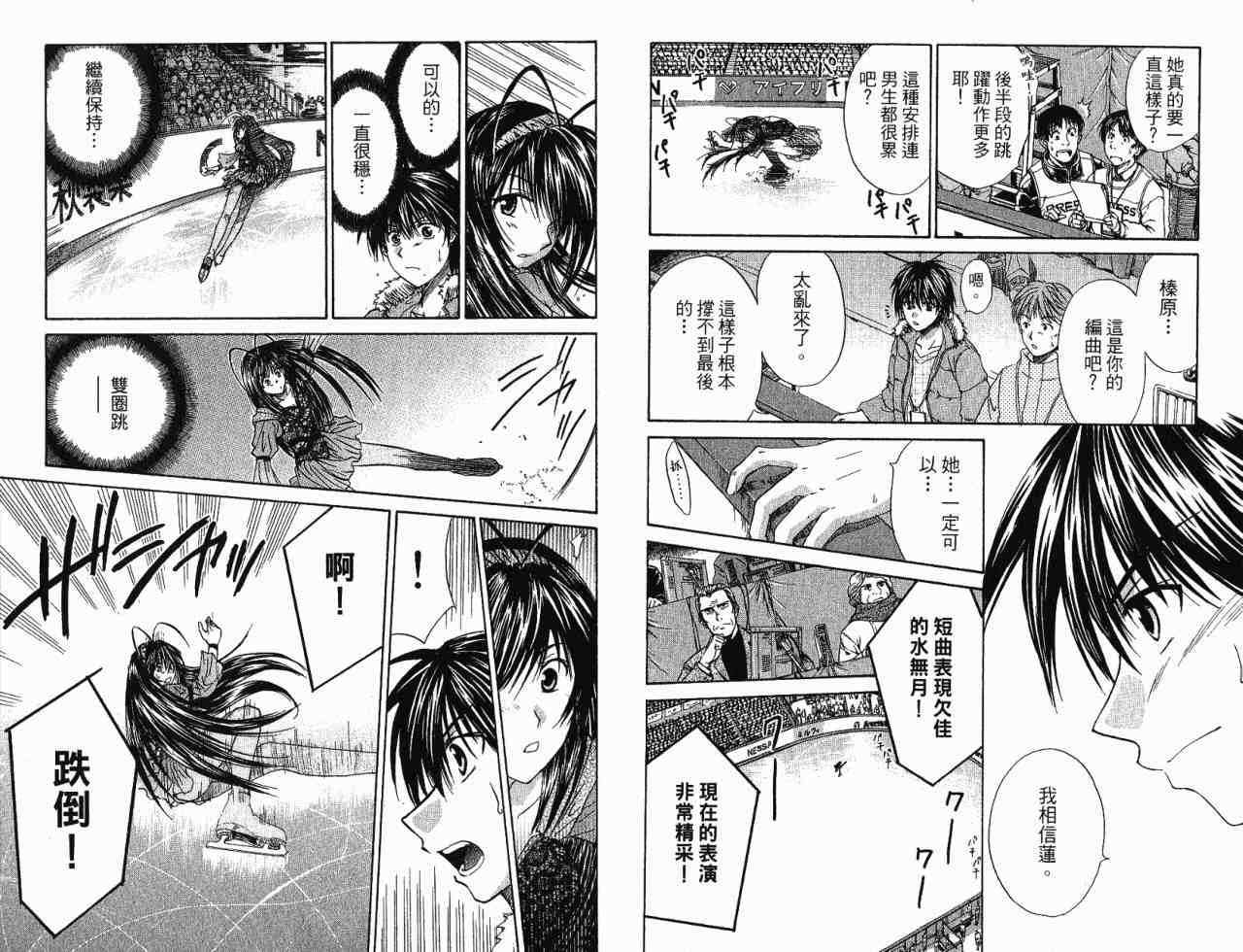 第89页