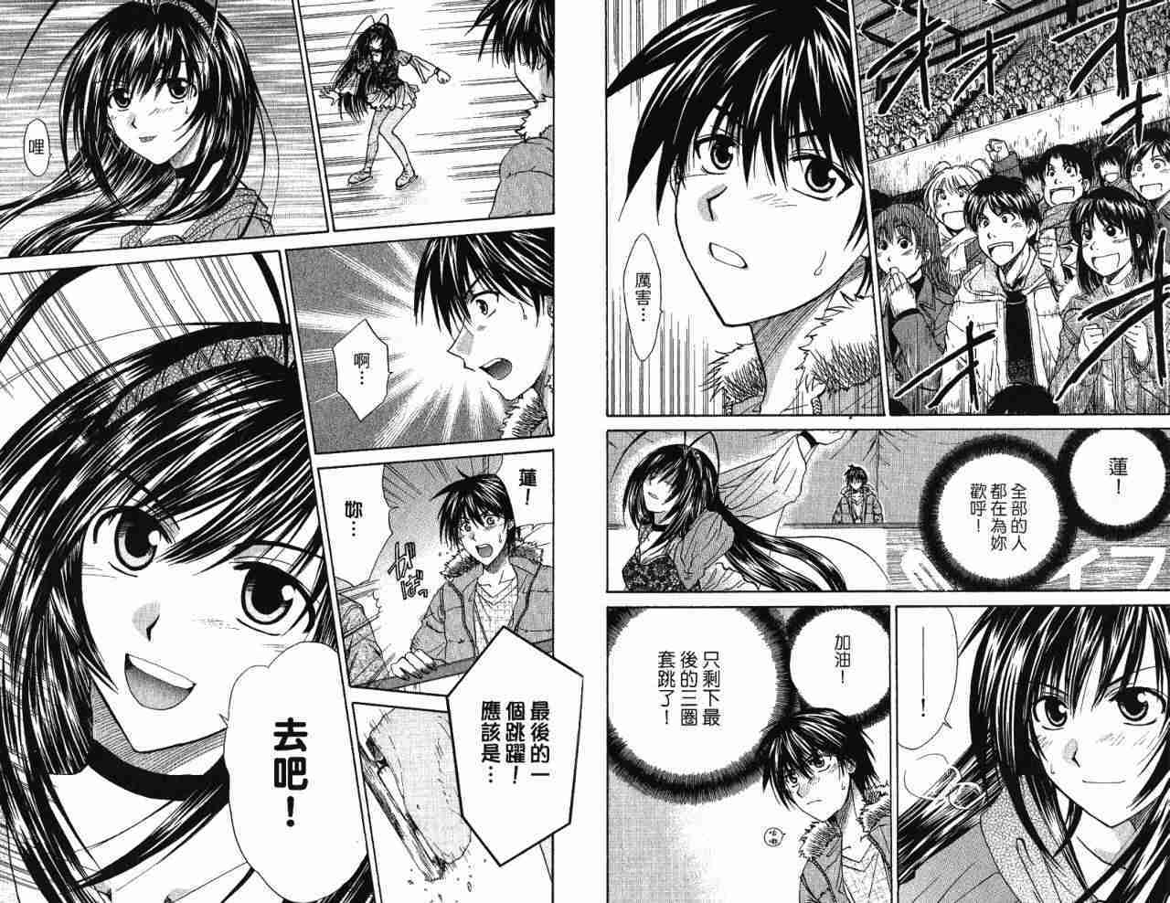 第91页