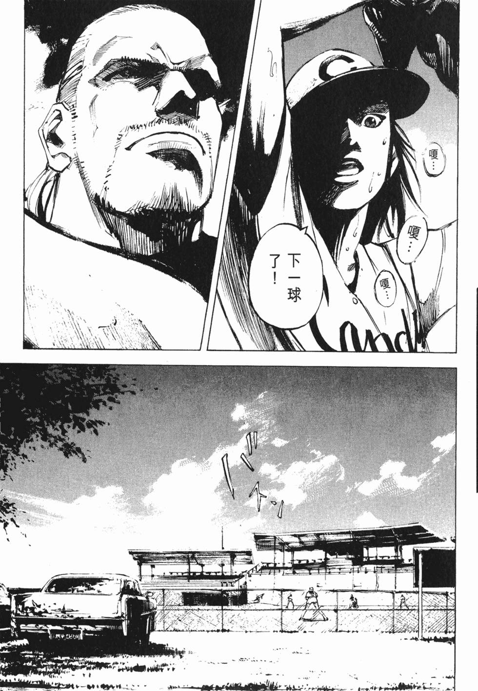 第76页