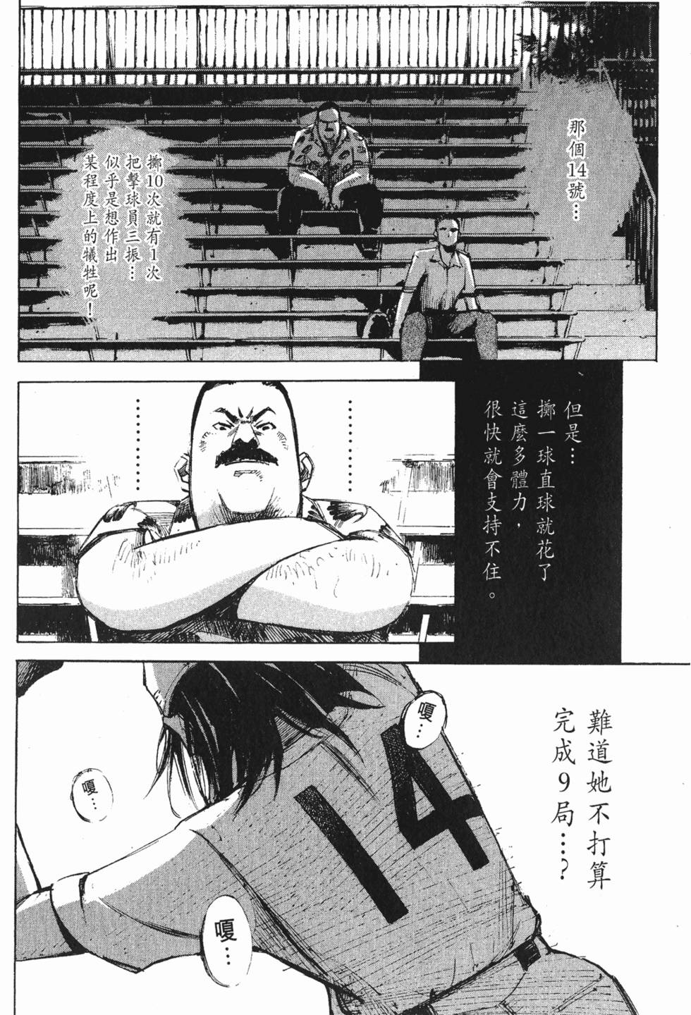 第79页