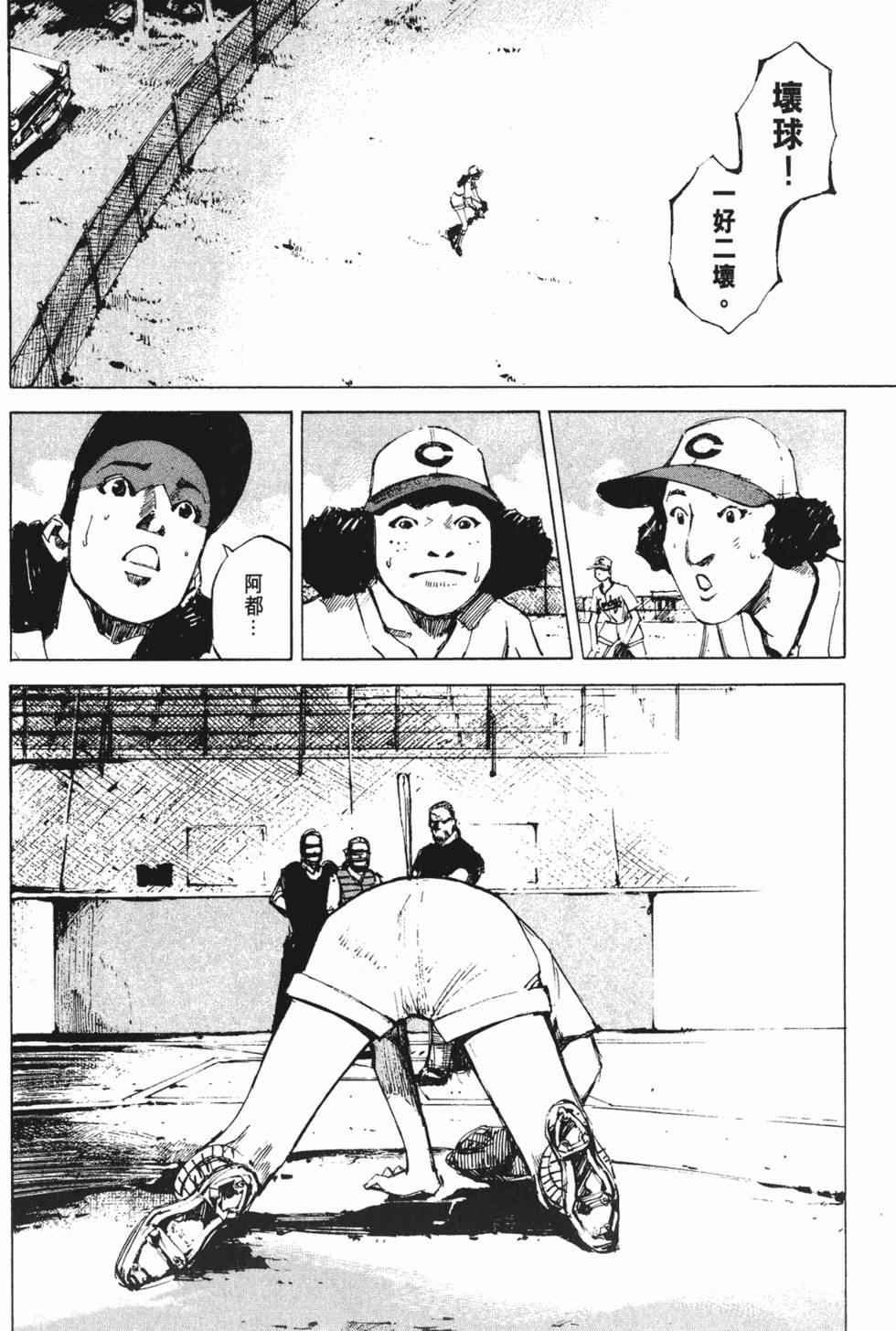 第81页