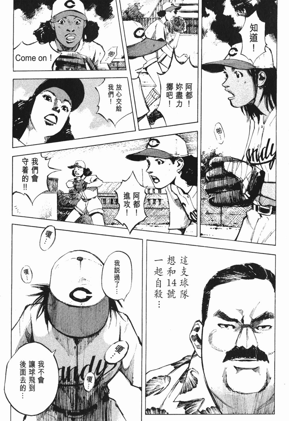 第85页