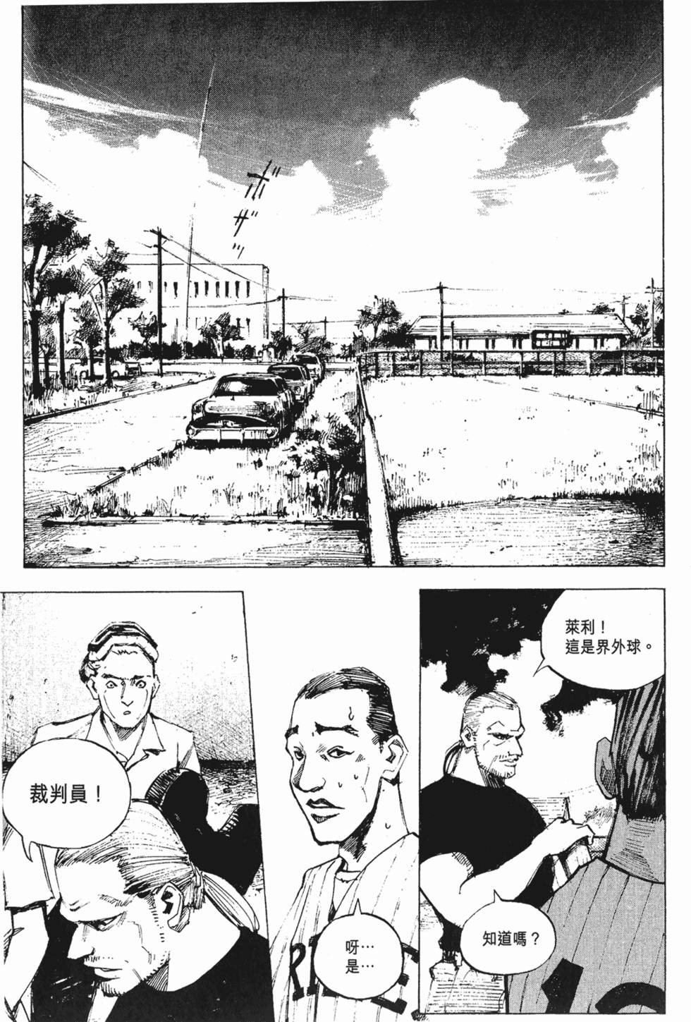 第98页
