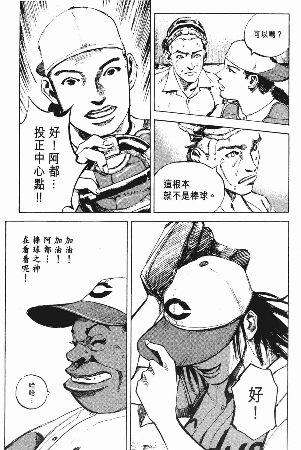 第102页