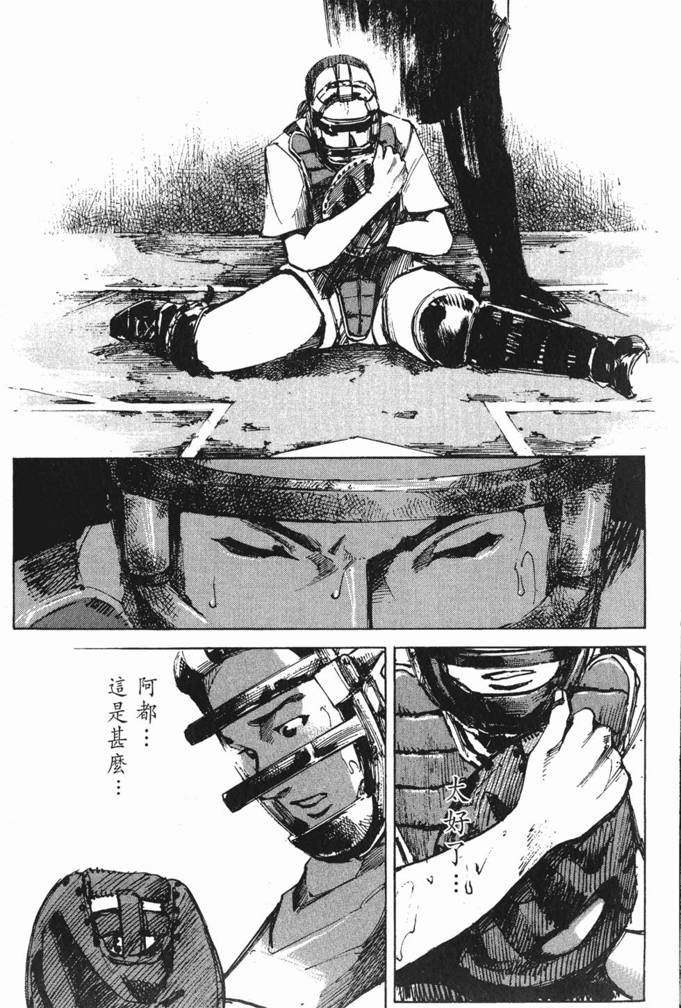 第116页