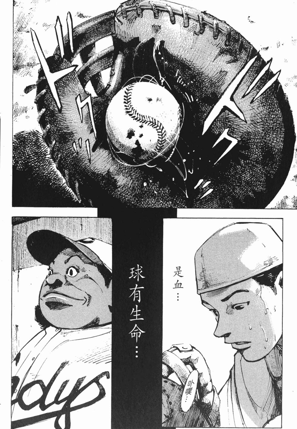 第117页
