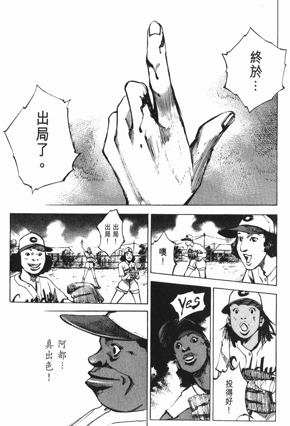 第120页