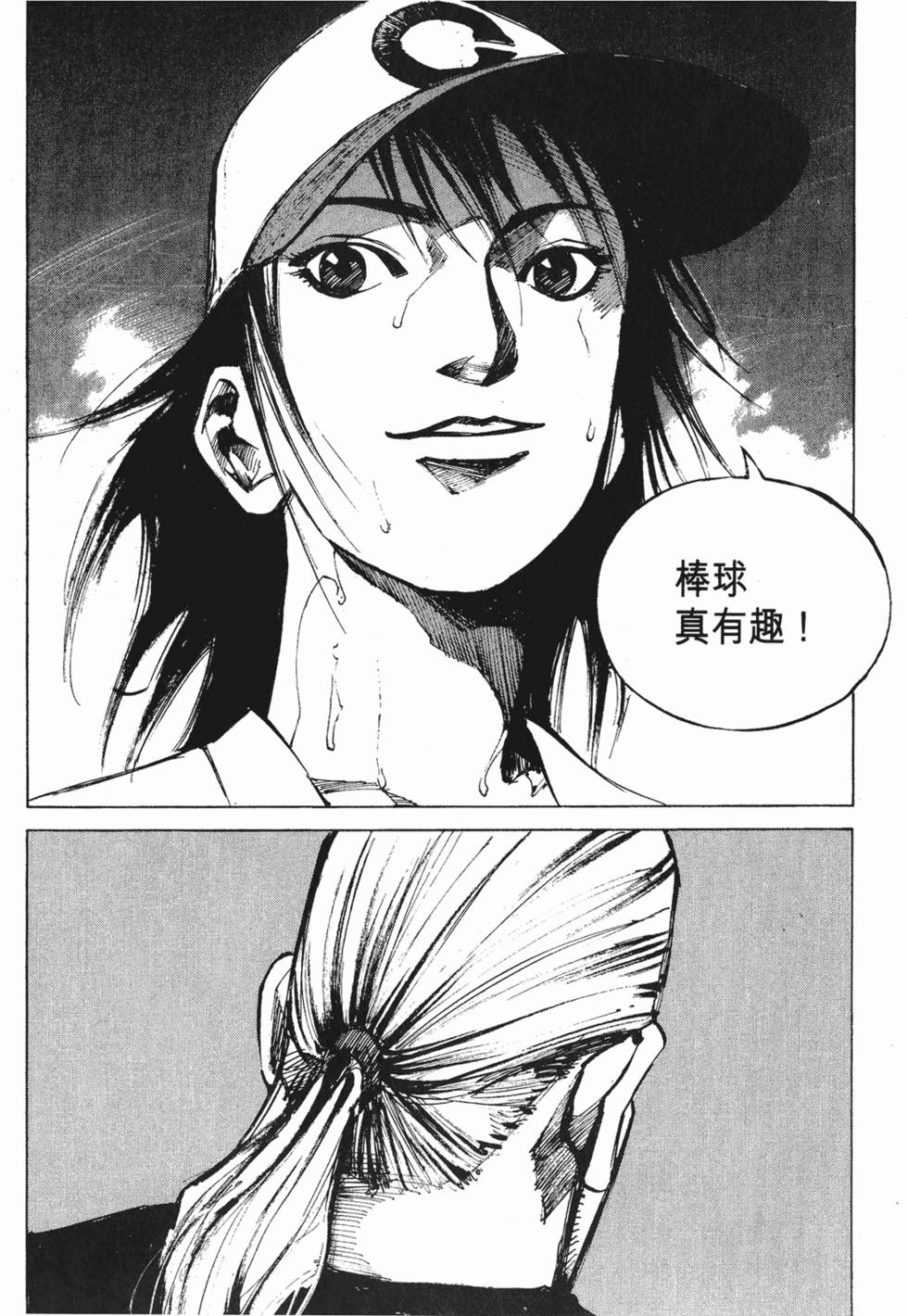 第125页