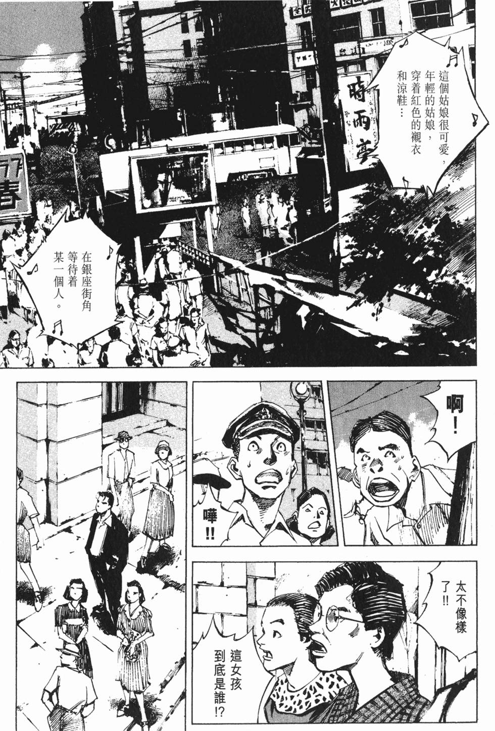 第128页