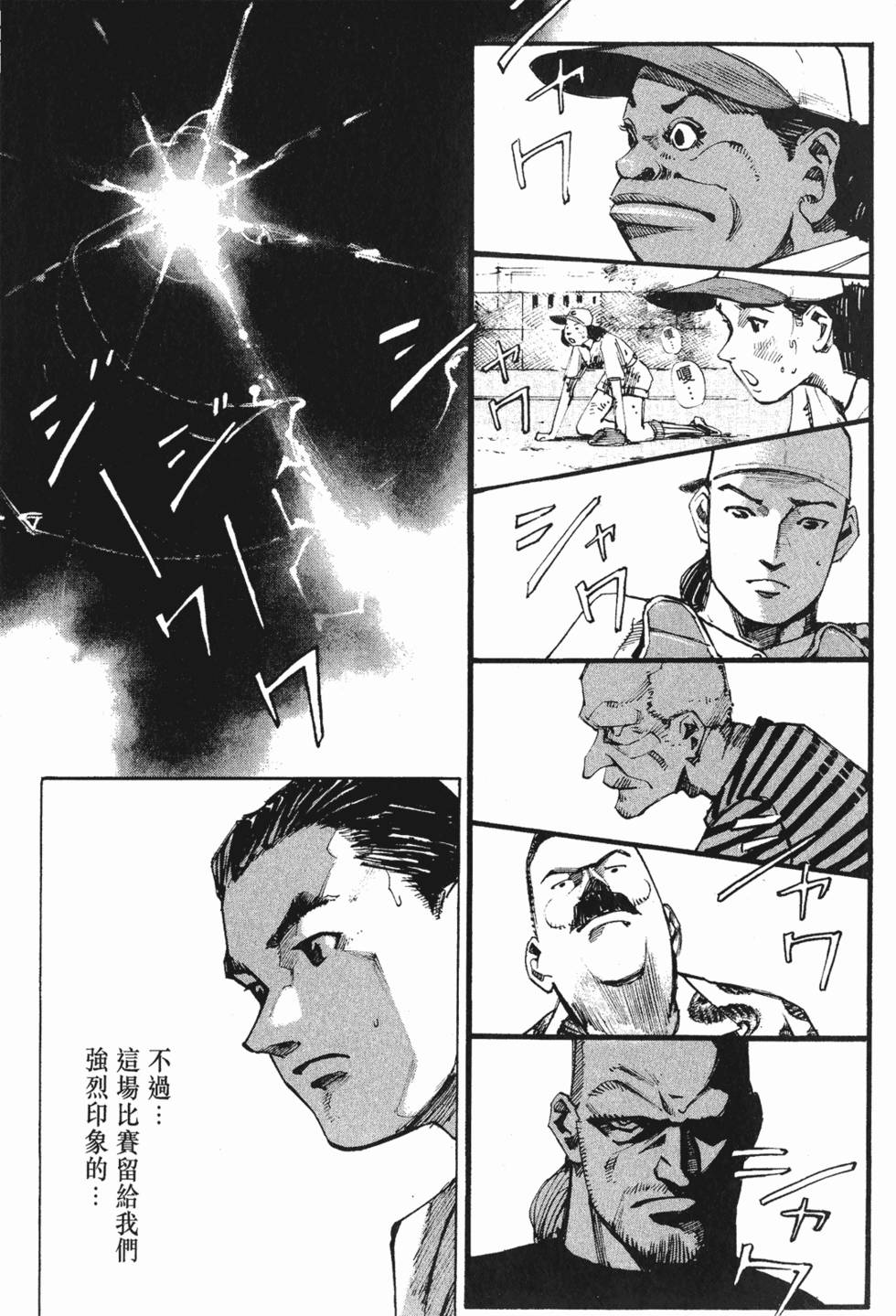 第134页
