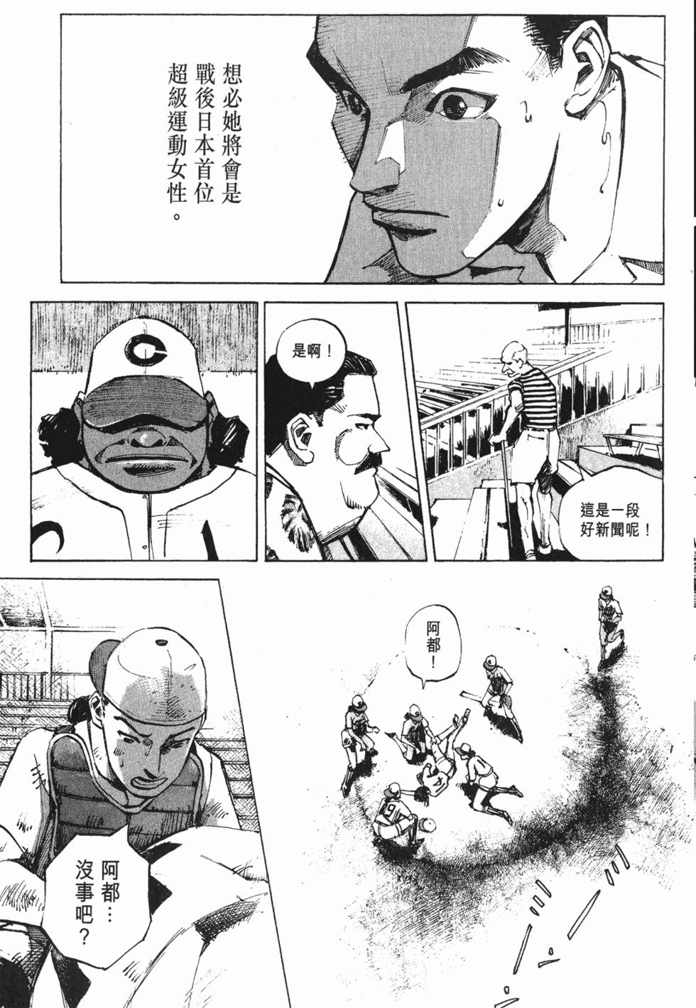第136页