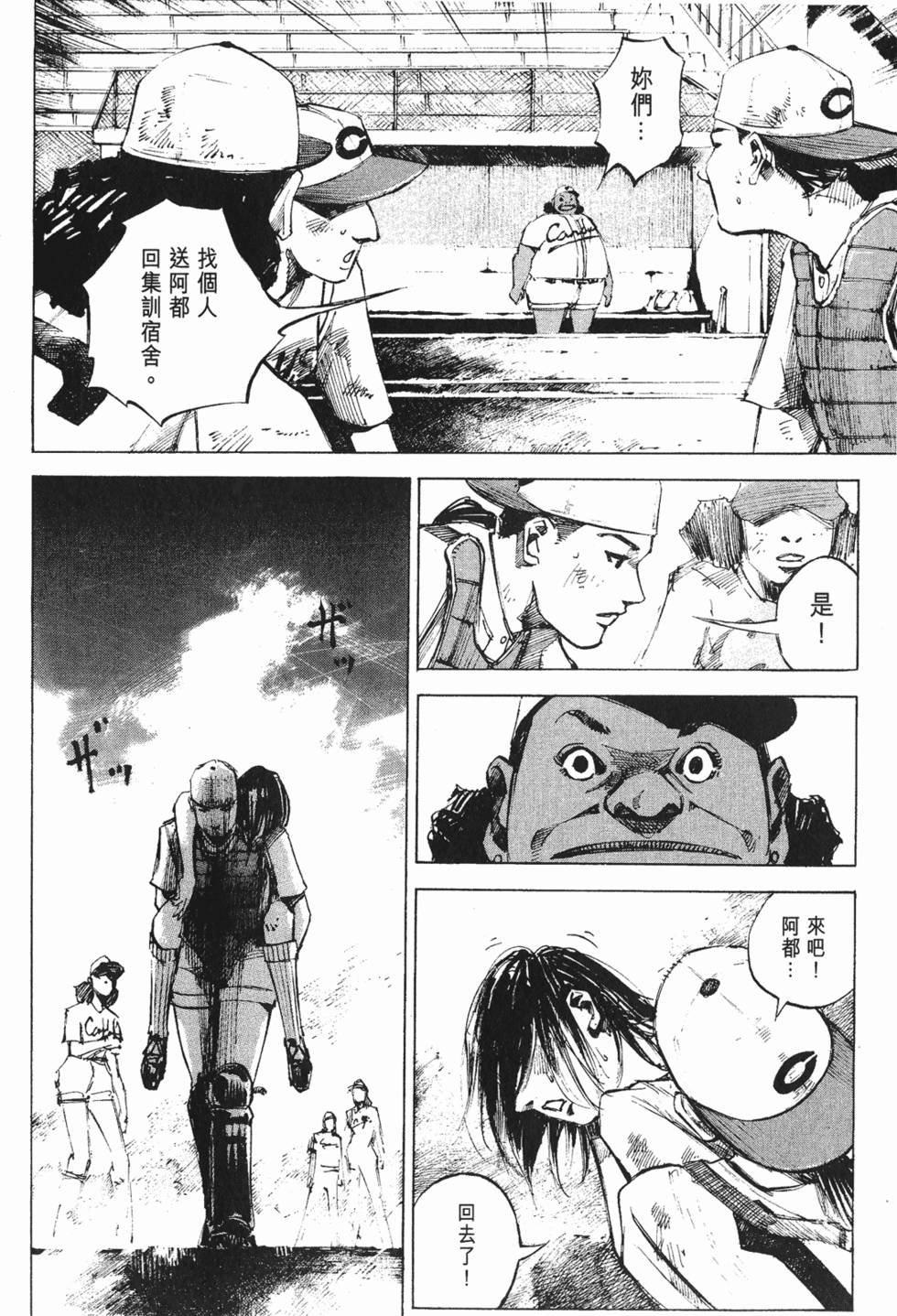 第137页